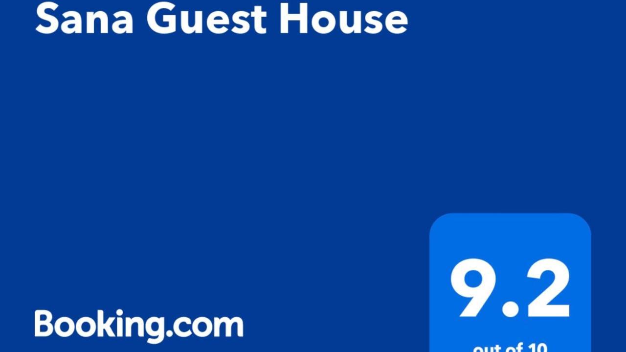 Sana Guest House メスティア エクステリア 写真